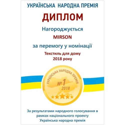 Ковдра MirSon вовняна Valentino 0338 зима 220x240 см (2200000144294)