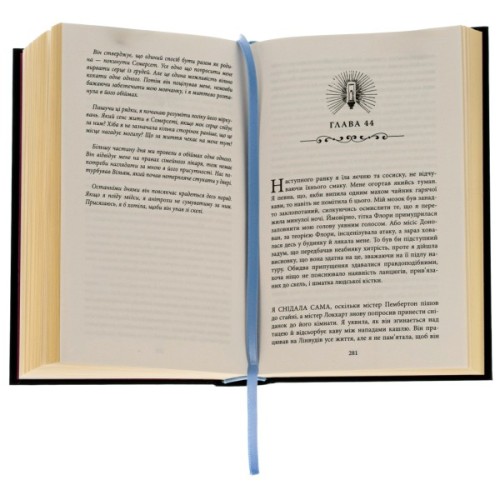 Книга Моторошне сяйво - Б.Р. Маєрс Фабула (9786175221938)