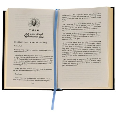 Книга Моторошне сяйво - Б.Р. Маєрс Фабула (9786175221938)