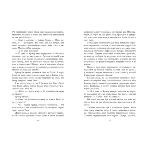 Книга Персі Джексон. Прокляття титана. Книга 3 - Рік Ріордан Ранок (9786170983015)