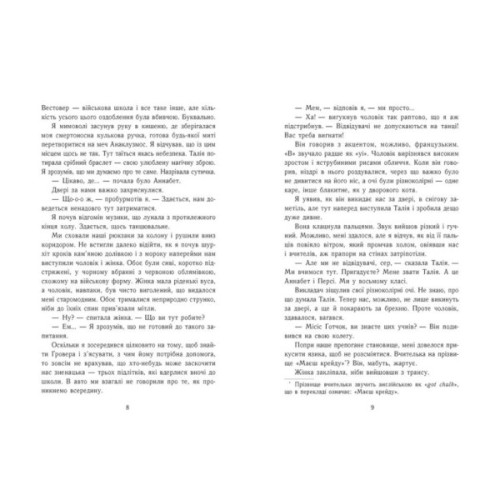 Книга Персі Джексон. Прокляття титана. Книга 3 - Рік Ріордан Ранок (9786170983015)