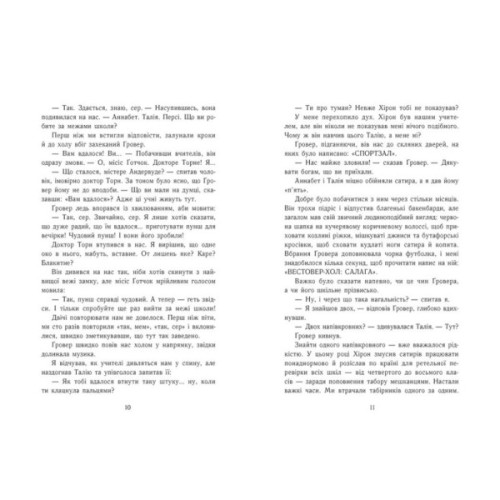 Книга Персі Джексон. Прокляття титана. Книга 3 - Рік Ріордан Ранок (9786170983015)