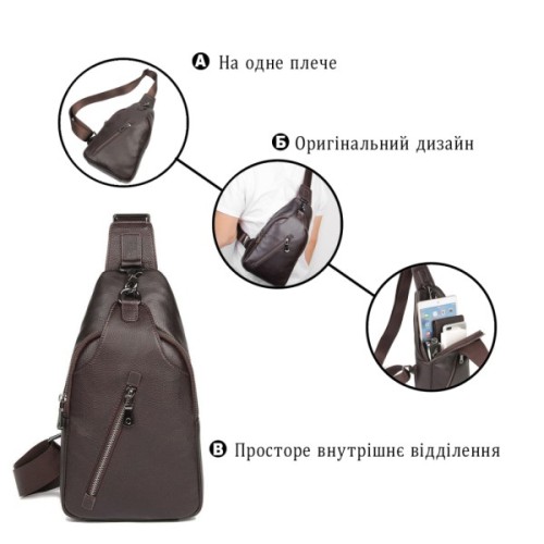 Сумка Vintage Чоловіча через плече Коричнева (14952)