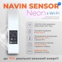 Сушарка для рушників Navin Авангард Х, 1200х480, Wi-Fi, сталь, білий, лівобічна (12-172155-4812)