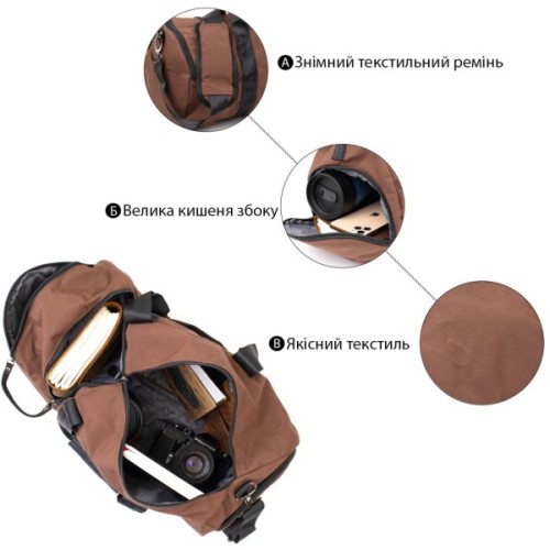 Сумка Vintage Спортивна текстильна Коричнева (20643)