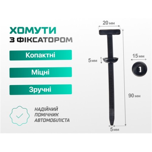 Стяжка Alloid 20х90мм, пластик, 100шт./уп., чорний (PC-2090100B)