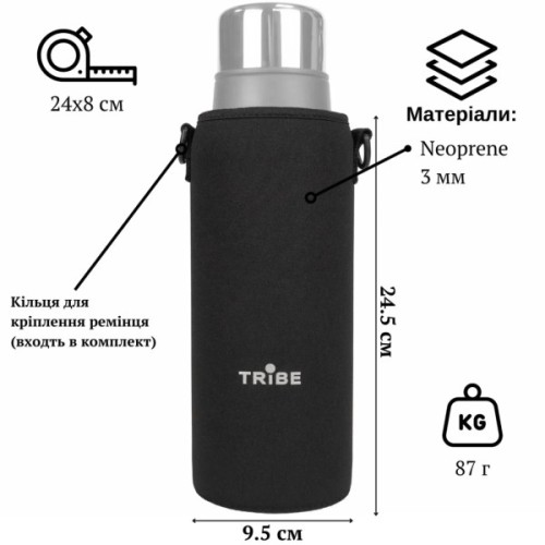 Чохол для термоса Tribe Neoprene Cover для експедиційного термоса 1,2 л Black (T-DF-0011-black)