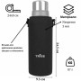 Чохол для термоса Tribe Neoprene Cover для експедиційного термоса 1,2 л Black (T-DF-0011-black)