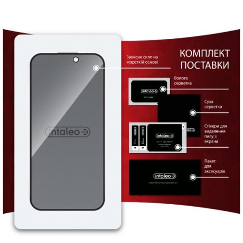 Скло захисне Intaleo Privacy Apple iPhone 16 Plus Black (1283126607042)