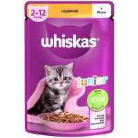 Вологий корм для кішок Whiskas Kitten Курка в желе 85 г (5900951302152/5900951302138)