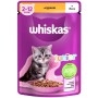 Вологий корм для кішок Whiskas Kitten Курка в желе 85 г (5900951302152/5900951302138)