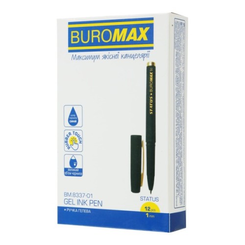 Ручка гелева Buromax Rouber Touch, 1.0мм, сині чорнила (BM.8337-01)