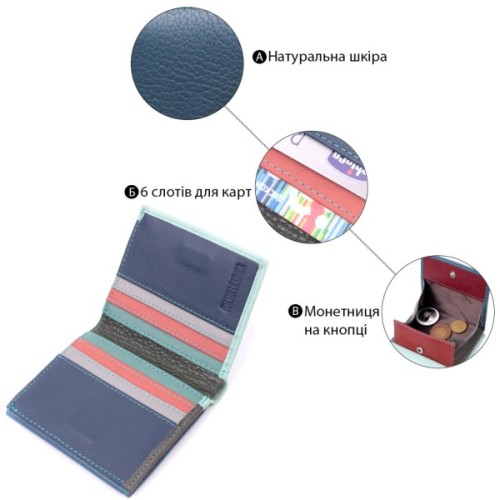 Гаманець ST Leather З монетницею з натуральної шкіри Різнокольоровий (19508)