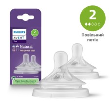 Соска Philips AVENT Natural силіконова, Природний потік, від 0 міс (SCY962/02)