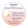 Дитяча суміш Nutrilon Profutura 3 для дітей від 12 до 24 місяців 800 г (8718117612109)