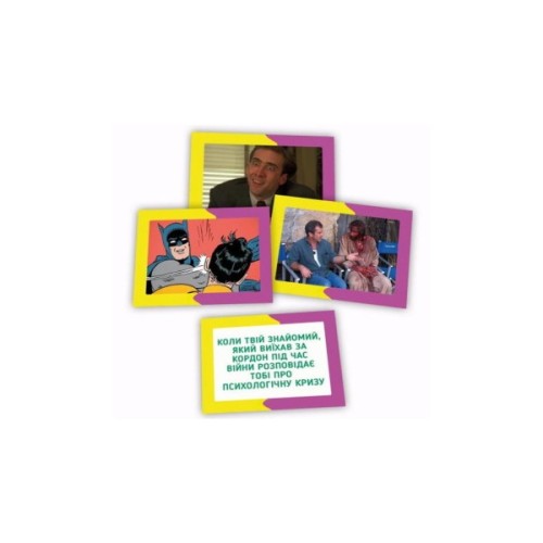 Настільна гра PLAYROOM Memasiko (гра про меми) , українська (ВР_ММСК)