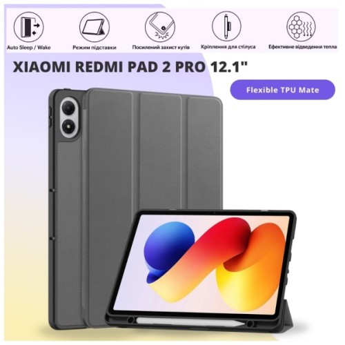 Чохол до планшета BeCover Flexible TPU Mate Xiaomi Redmi Pad 2 Pro 12.1" Grey (715608)
