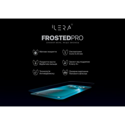 Скло захисне iLera Frosted iPhone 16 Pro (ILFRDL16PR)