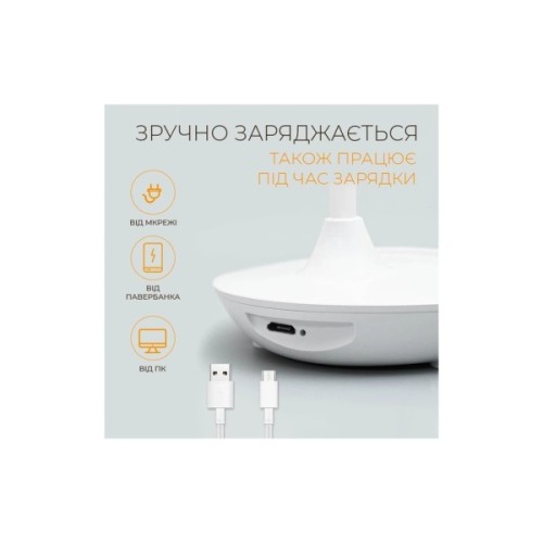 Настільна лампа DYXON MEGALIGHT 300 White (DXNLMGLGT300W)