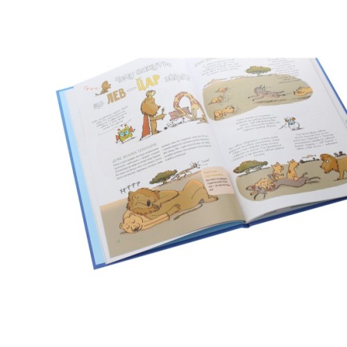 Книга Ненудна наука - Бертран Фішу Vivat (9789669821744)