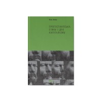 Книга Протестантська етика і дух капіталізму - Макс Вебер Наш Формат (9786177552283)