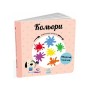 Книга Кольори. Навчальне колесо - Павла Ганачкова Ранок (9786170988263)
