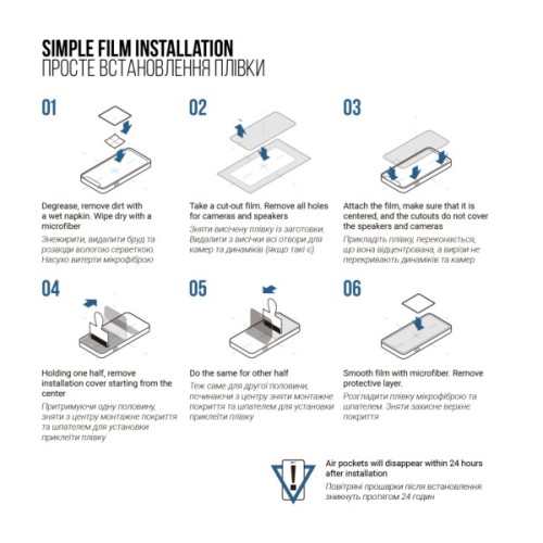 Плівка захисна Armorstandart hydrogel Matte ZTE Nubia Neo 3 5G (ARM88885)