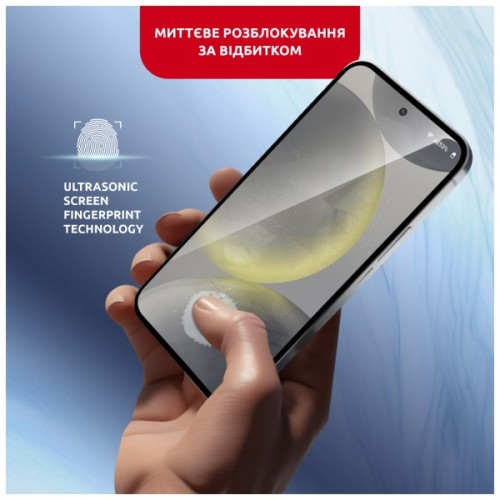 Скло захисне Intaleo MagicBox Samsung S24 (4820266742898)