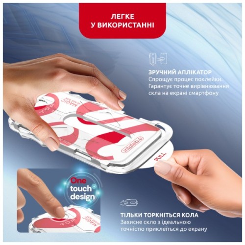 Скло захисне Intaleo MagicBox Samsung S24 (4820266742898)