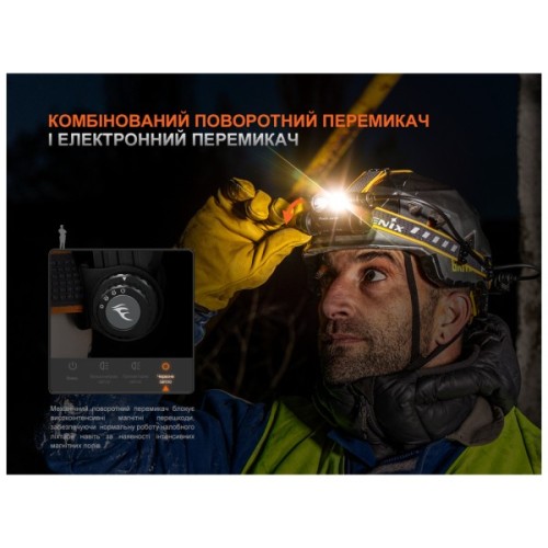 Ліхтар Fenix HM75R SE