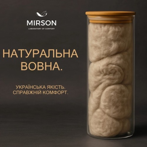 Ковдра MirSon Набір 9569 Gold Silk Hand Made Ковдра всесезонна Полуторна 140х205 Wool + Подушка 50х70 (2200010806182)