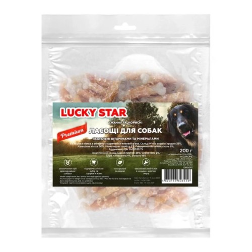 Ласощі для собак Lucky Star Кальцієва кістка в обгортці з курячого в'яленого м'яса 6.5 см 200 г (4820144303456)
