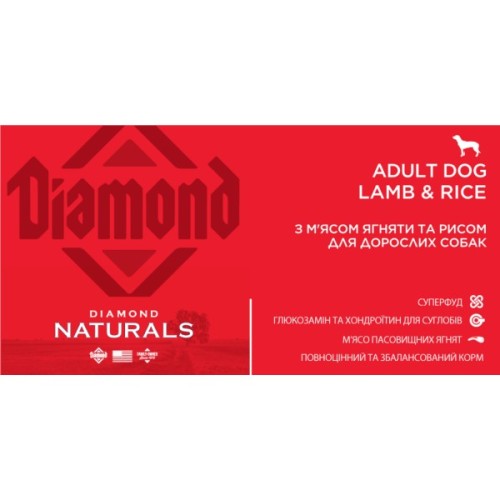 Сухий корм для собак Diamond Naturals Adult Dog Lamb&Rice 15 кг (0074198615117)