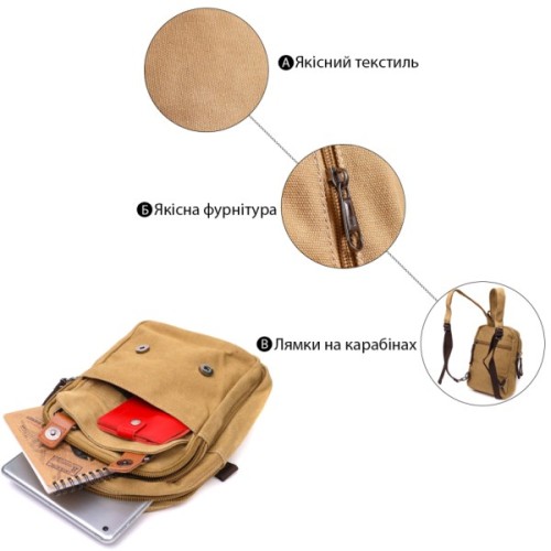 Сумка Vintage З двома відділеннями з текстилю Пісочна (22166)