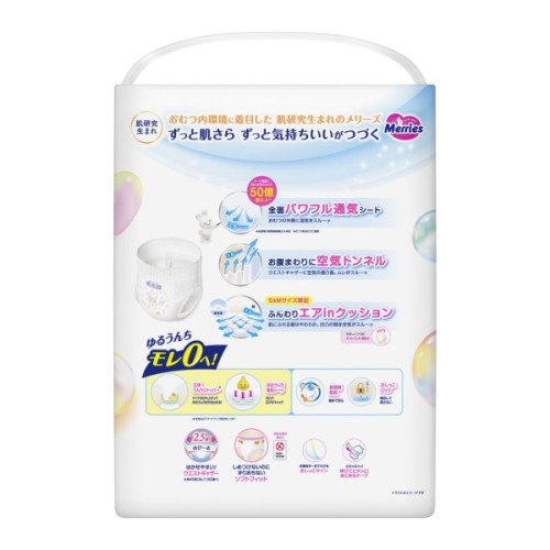 Підгузки Merries Трусики Super Jumbo M 6-11 кг 52 шт (4901301418579)