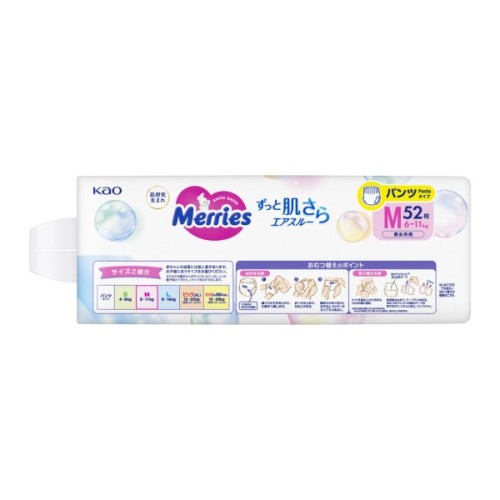 Підгузки Merries Трусики Super Jumbo M 6-11 кг 52 шт (4901301418579)