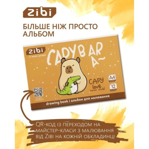 Альбом для малювання ZiBi А4 CAPYBARA, 12 аркушів на скобі (ZB.1421-18)