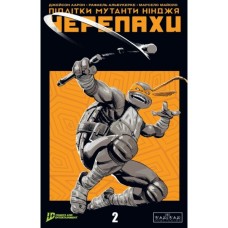 Комікс Підлітки Мутанти Нінджя Черепахи. Випуск 2 (Обкладинка 1) Varvar Publishing (9786170997500)