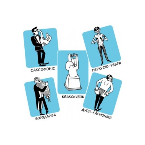 Настільна гра Feelindigo Квакнуті музики (Freaky Band) українська (FI19030)