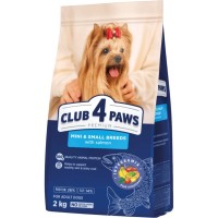 Сухий корм для собак Club 4 Paws Premium для малих та мініатюрних порід з лососем 2 кг (4820269145474)
