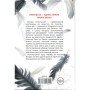 Книга Пекло працює цілодобово - Іван Заболотських КСД (9786171518100)