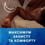Урологічні прокладки Tena Lady Maxi Night 12 шт. (7322541120966)