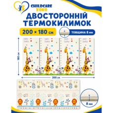 Дитячий килимок XoKo Childcare двосторонній термокилимок 200 × 180 х 0,8 см (XK-CHC-20-18-CRP2) Дитячий килимок XoKo Childcare двосторонній термокилимок 200 × 180 х 0,8 см (XK-CHC-20-18-CRP2)