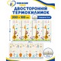 Дитячий килимок XoKo Childcare двосторонній термокилимок 200 × 180 х 0,8 см (XK-CHC-20-18-CRP2)