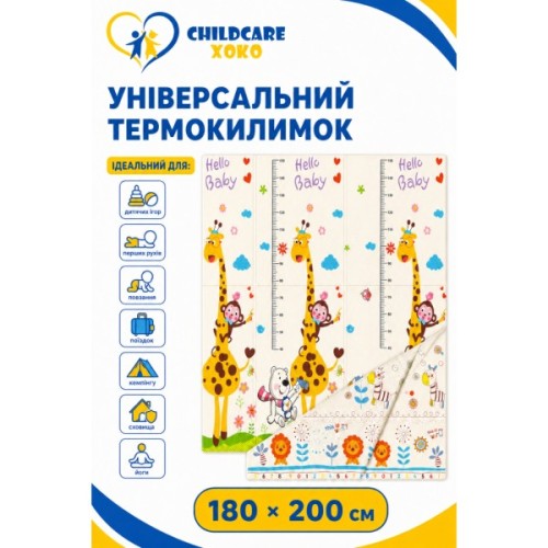 Дитячий килимок XoKo Childcare двосторонній термокилимок 200 × 180 х 0,8 см (XK-CHC-20-18-CRP2)