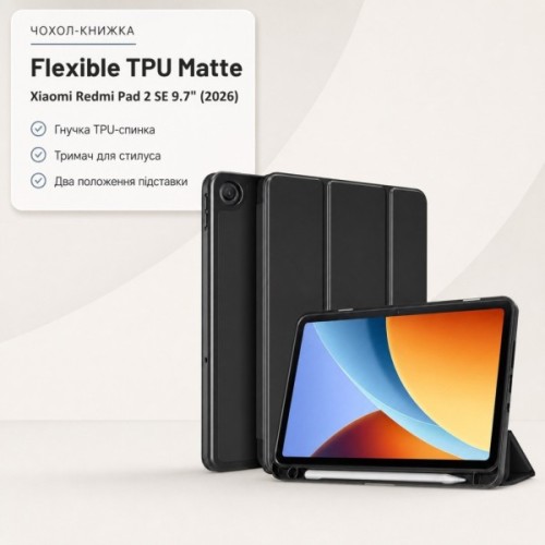 Чохол до планшета BeCover Flexible TPU Matte Xiaomi Redmi Pad 2 SE 9.7" (2026) Black (716150)