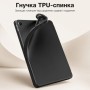 Чохол до планшета BeCover Flexible TPU Matte Xiaomi Redmi Pad 2 SE 9.7" (2026) Black (716150)