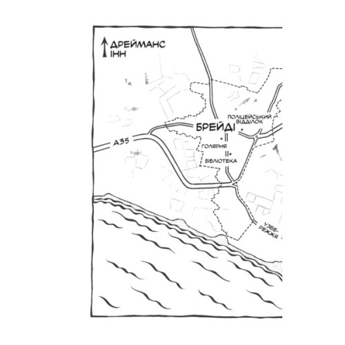 Книга Смерть у "Білому олені" - Кріс Чібнелл Vivat (9786171713246)