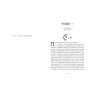 Книга Сага сестер-відьом. Сестра Місяця. Книга 2 - Мара Вульф Readberry (9786170993373)