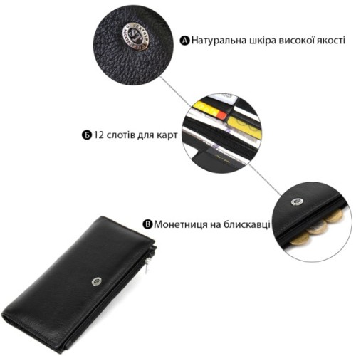 Гаманець ST Leather Шкіряний Чорний (19378)